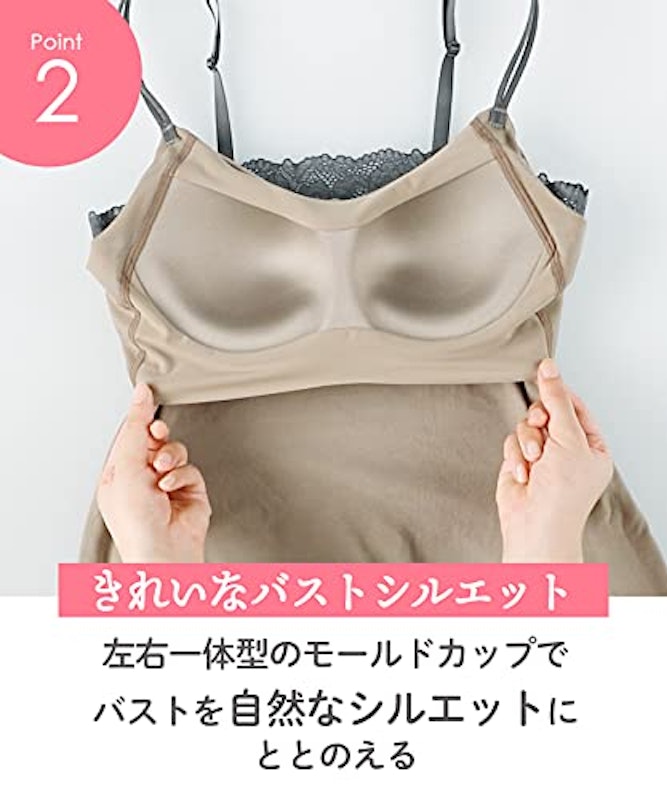 ウイング シンクロブラトップ レースタイプ 4
