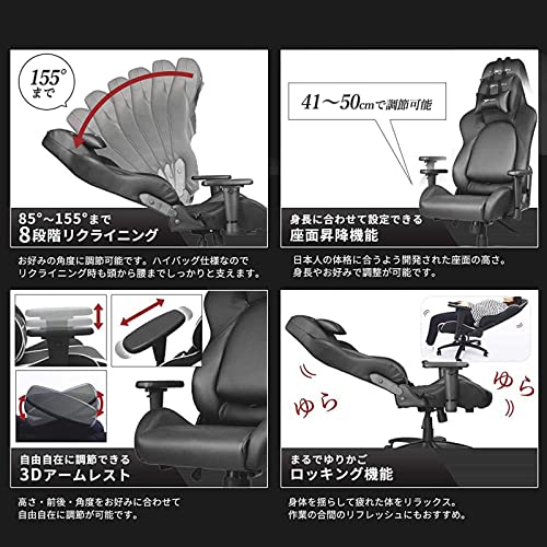 E-WINゲーミングチェア 4