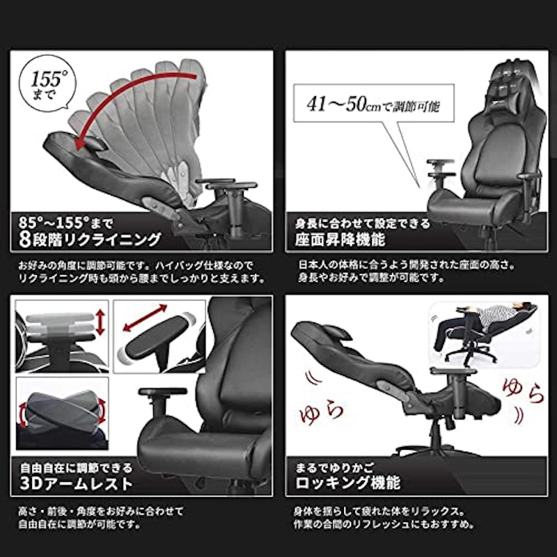 E-WINゲーミングチェア 4