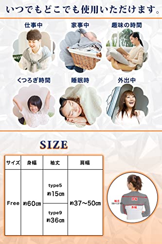肩あたためサポーター 6