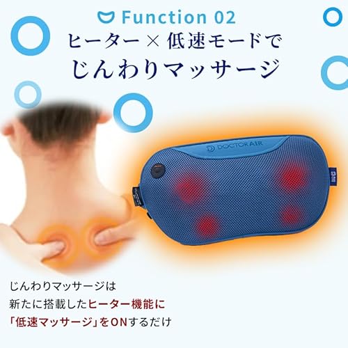 3DマッサージピローS 9