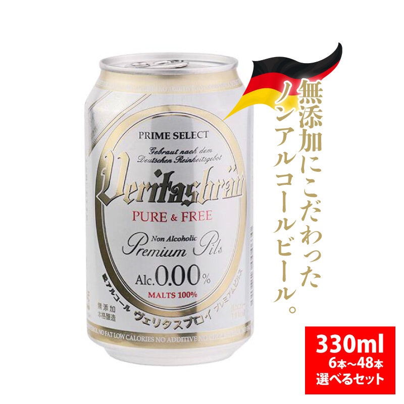 ピュア&フリー 1