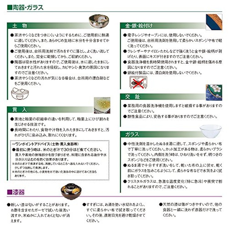 土瓶 2