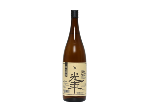 熟成光年 1