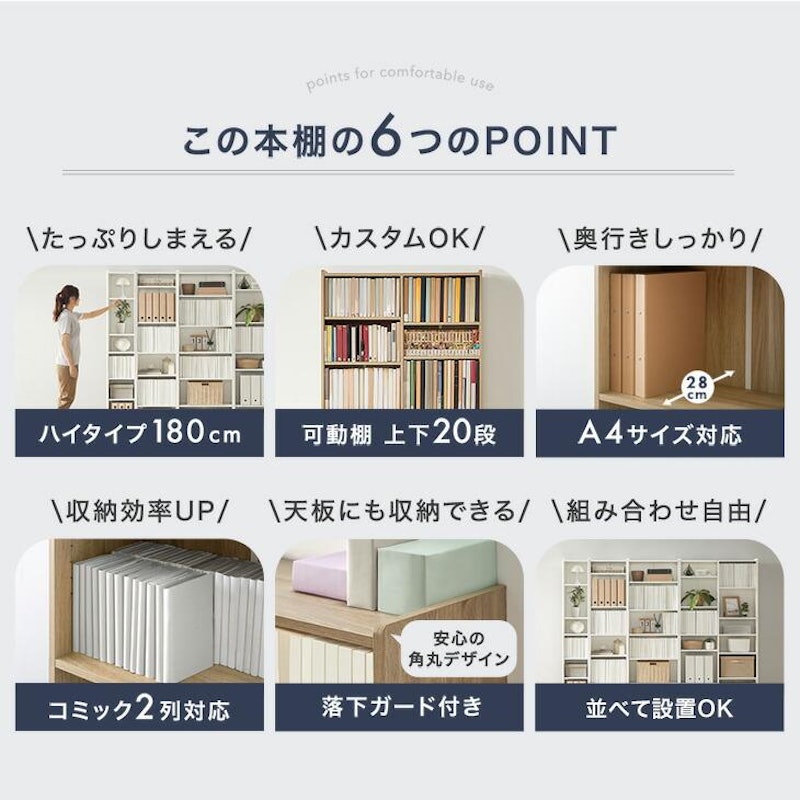 本棚 2