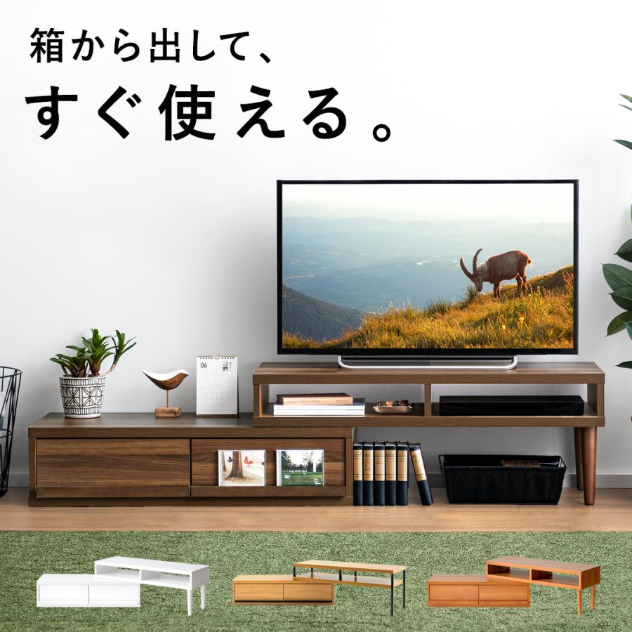 サイズオーダー可】木のぬくもり感じるテレビボード・両扉仕様