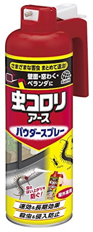 虫コロリアース パウダースプレー 1