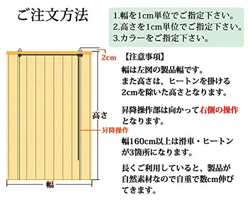 竹すだれ 3