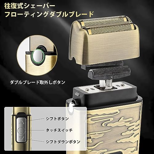 GSKY 電動バリカンセットを検証レビュー！バリカンの選び方も