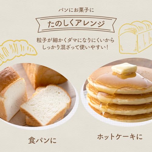 パン用 米粉 8
