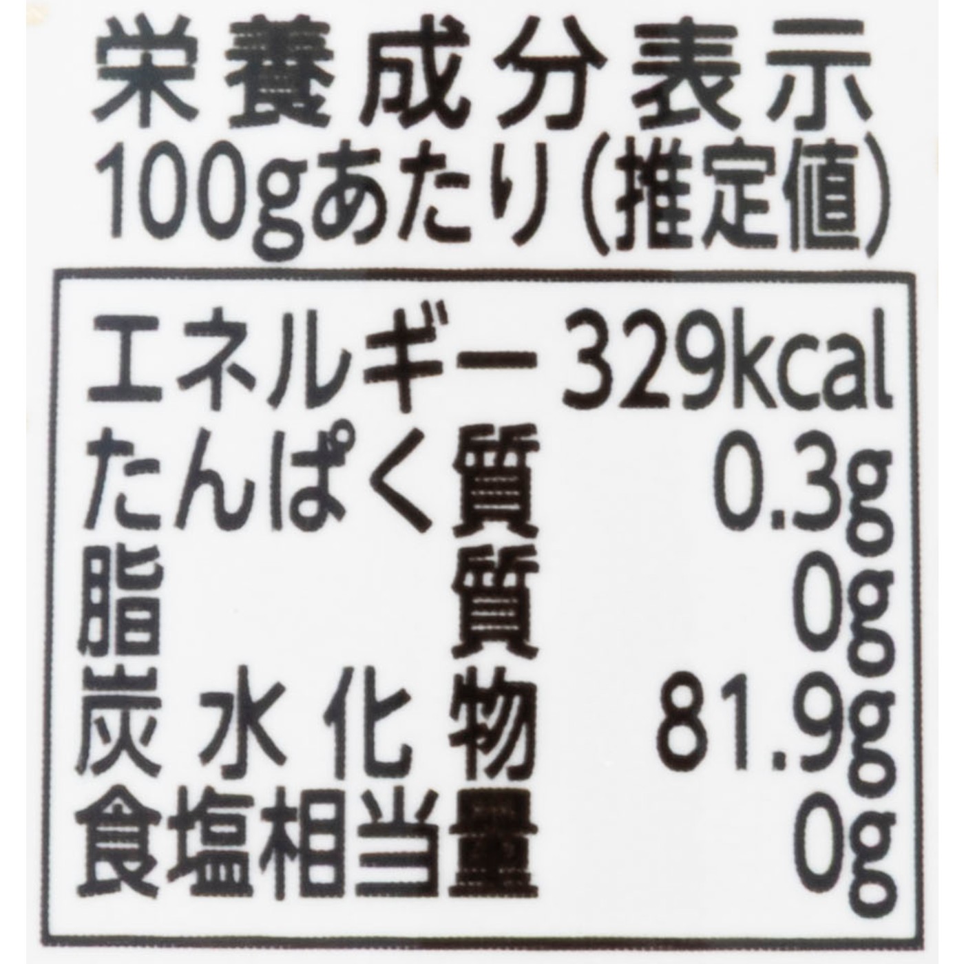 タリーズコーヒージャパン タリーズ ハニー クチコミ評価・評判&検証レビュー 2