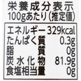タリーズコーヒージャパン タリーズ ハニー クチコミ評価・評判&検証レビュー 2