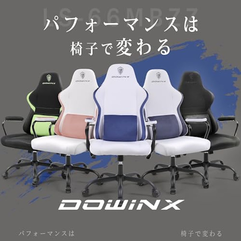 ゲーミングチェア 4