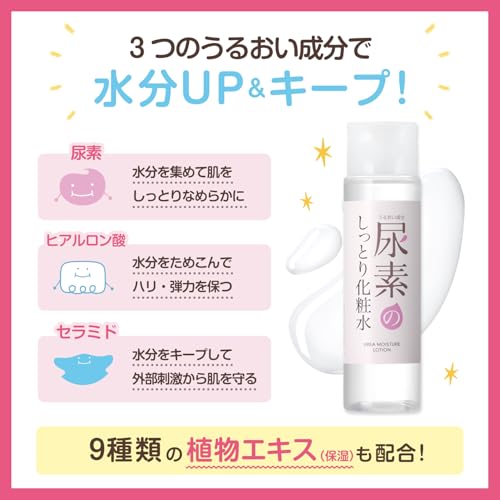 NACC HRローション 高濃度ヒアルロン酸化粧水 ヒアルロン酸化粧