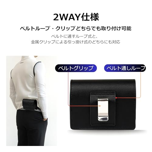 ゴルフ距離計ケース 2