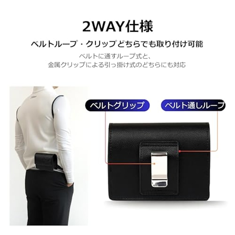 ゴルフ距離計ケース 2