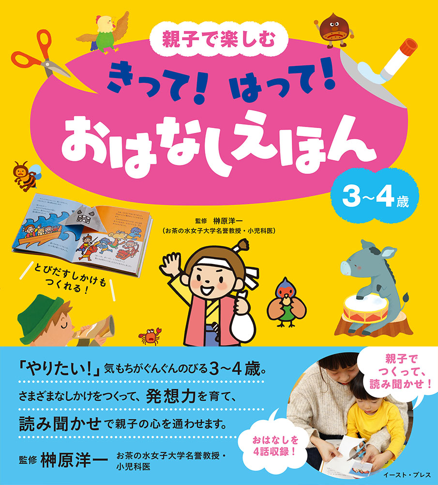 美品】4歳～低学年 絵本まとめ売り24冊 セット 美品】4歳～低