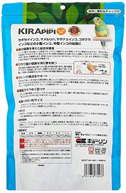 2021年 セキセイインコ用ペレットのおすすめ人気ランキング10選 Mybest