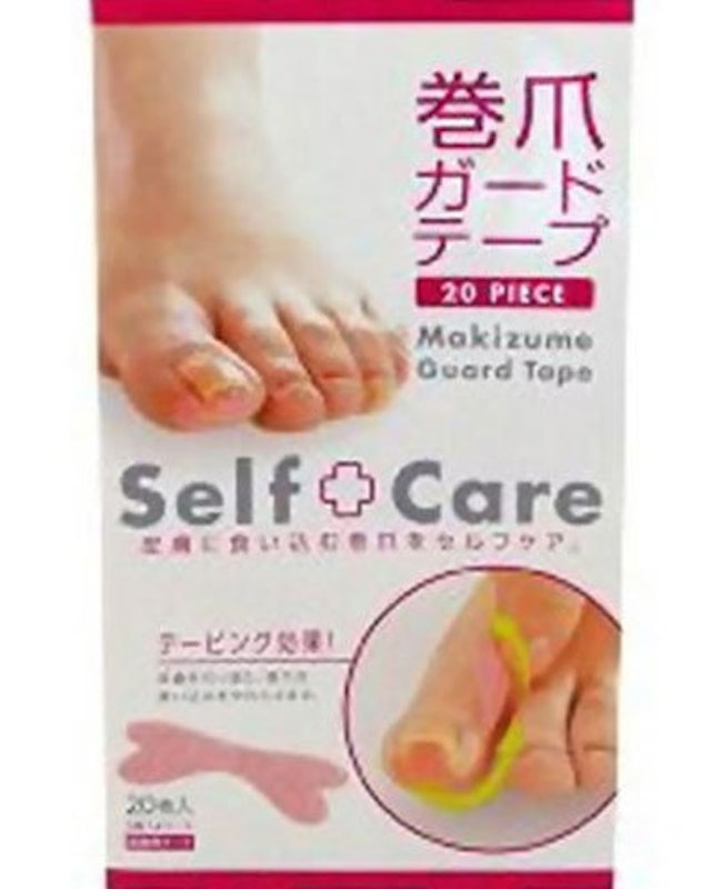 巻き爪ガードテープ 1