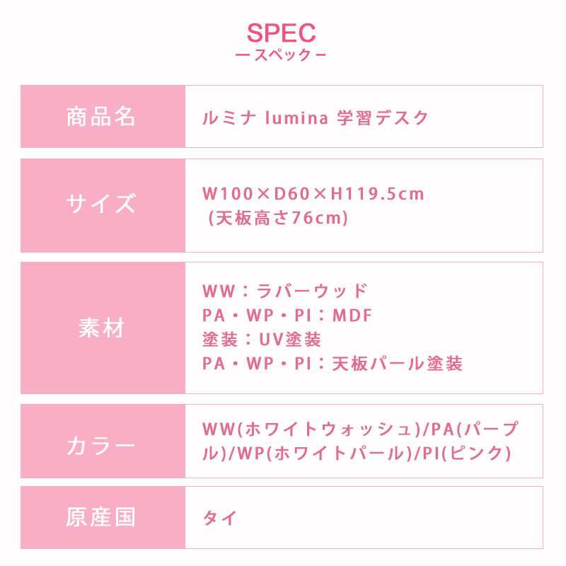 Lumina 幅広学習デスク 6
