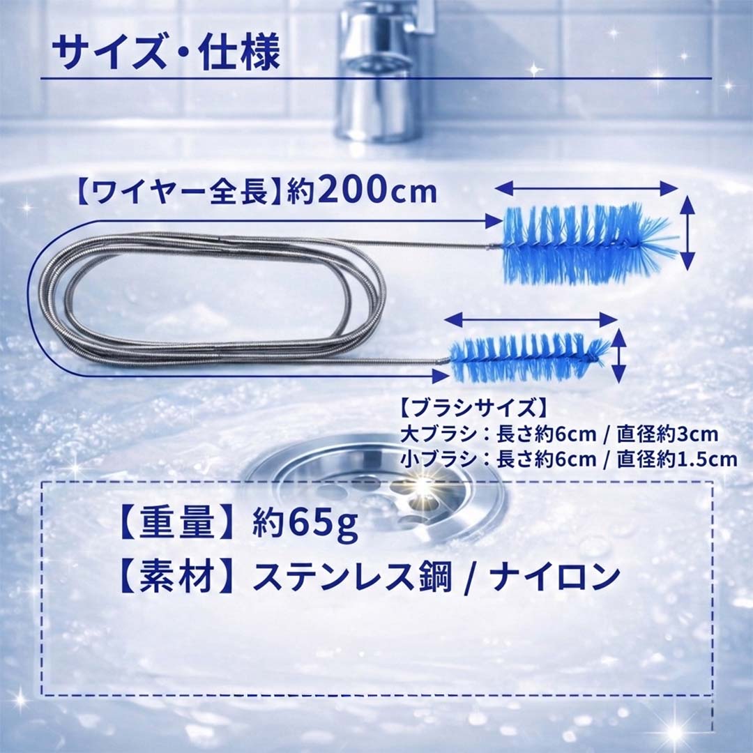 パイプブラシ 10