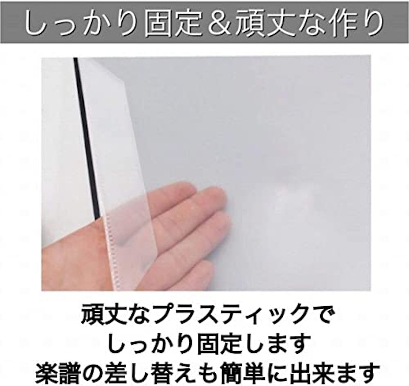 楽譜ファイル 4