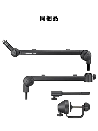 マイクロホンブームアーム 9