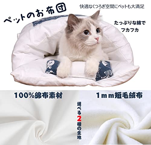 ペット用ベッド 2