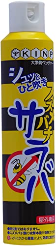 スズメバチサラバ 1