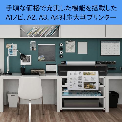 大判プリンター 2