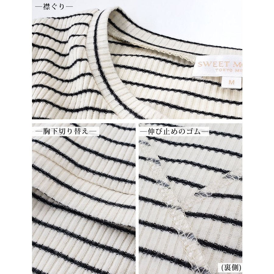 シンプル授乳トップス 8