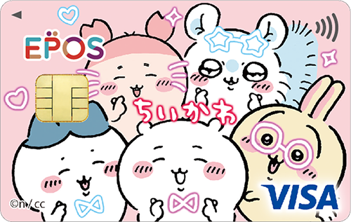 ちいかわエポスカード 2