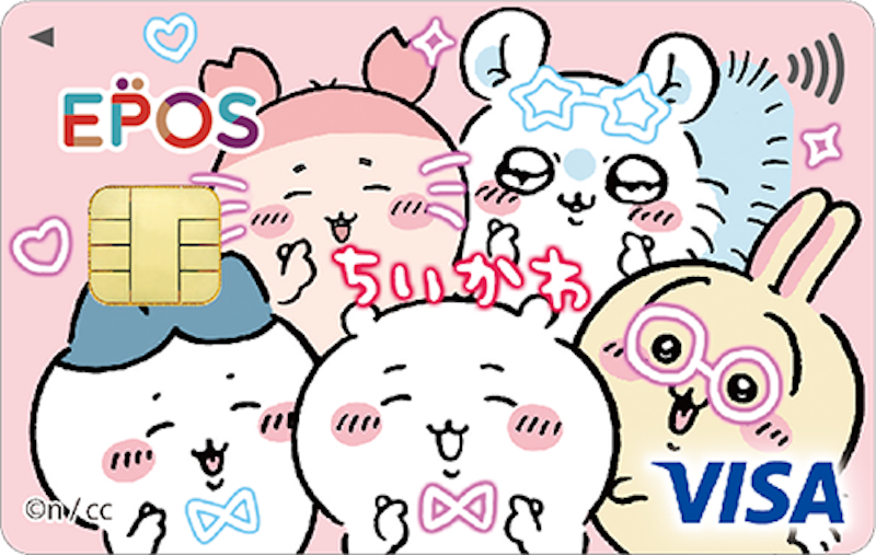 ちいかわエポスカード 2