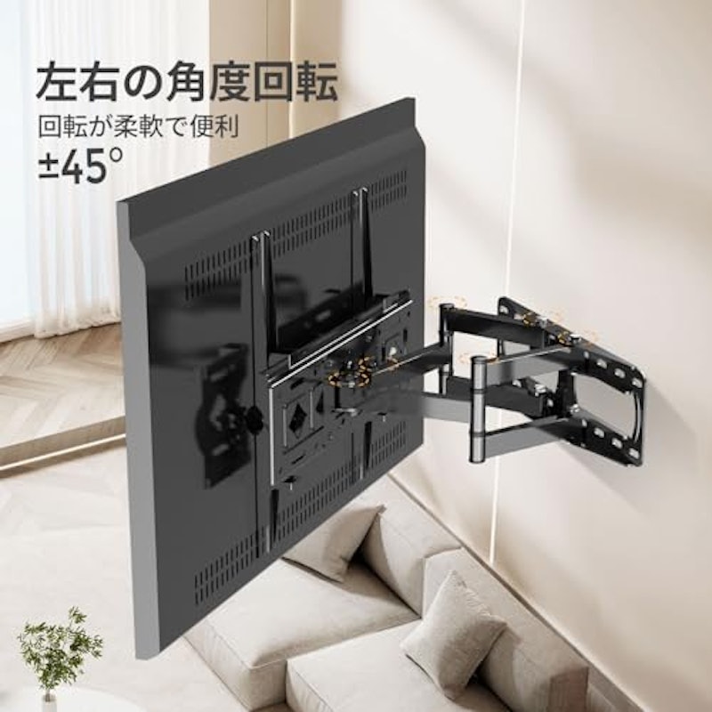 壁掛けテレビ金具 2
