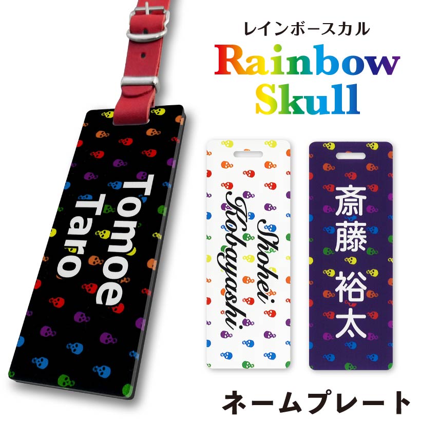 かわいいゴルフバッグ用ネームタグのおすすめ人気ランキング20選【2024