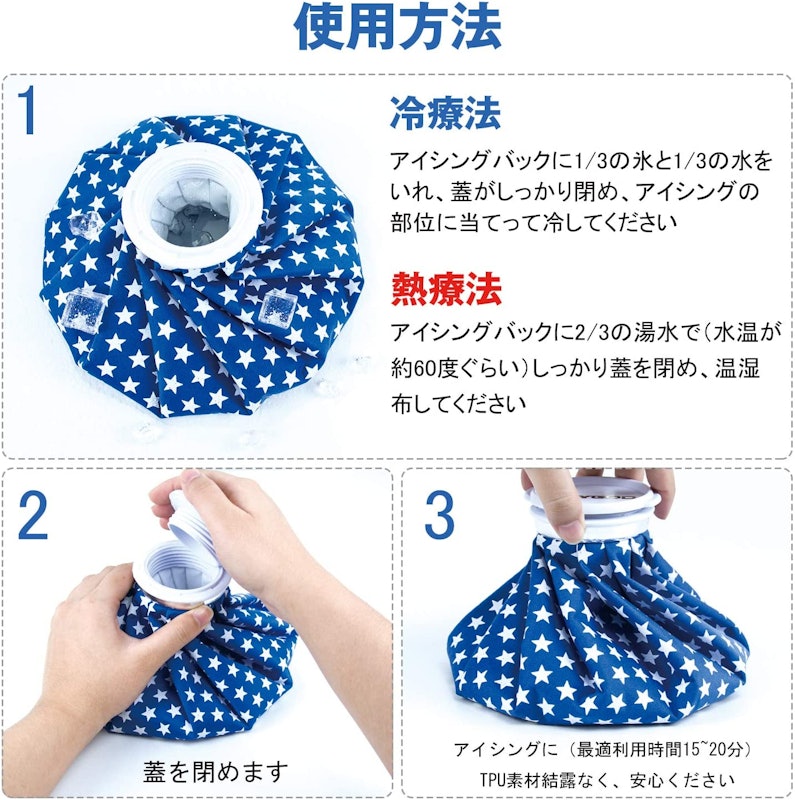 22年 氷嚢 アイシングバッグのおすすめ人気ランキング24選 Mybest 22年 氷嚢 アイシングバッグのおすすめ人気ランキング24選 Mybest