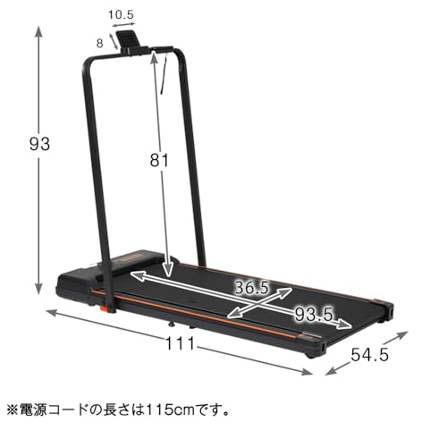 ランニングマシン 3
