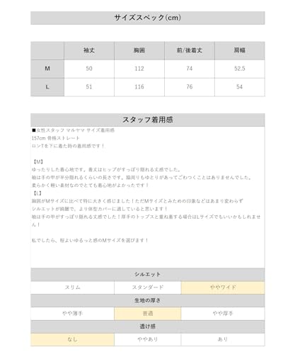 ワッペンカバーオール 3