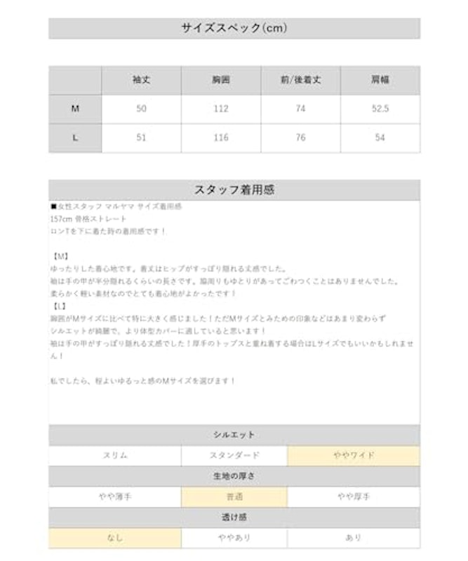 ワッペンカバーオール 3