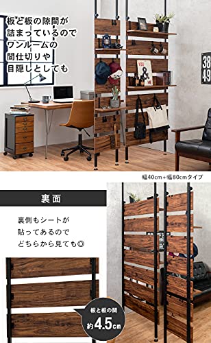 突っ張りウォールラック 5