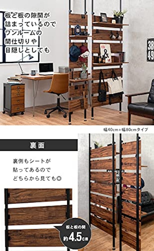 突っ張りウォールラック 5