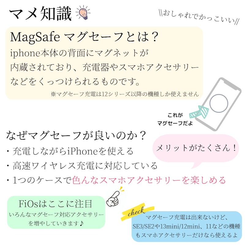 リング付きスマホケース 19