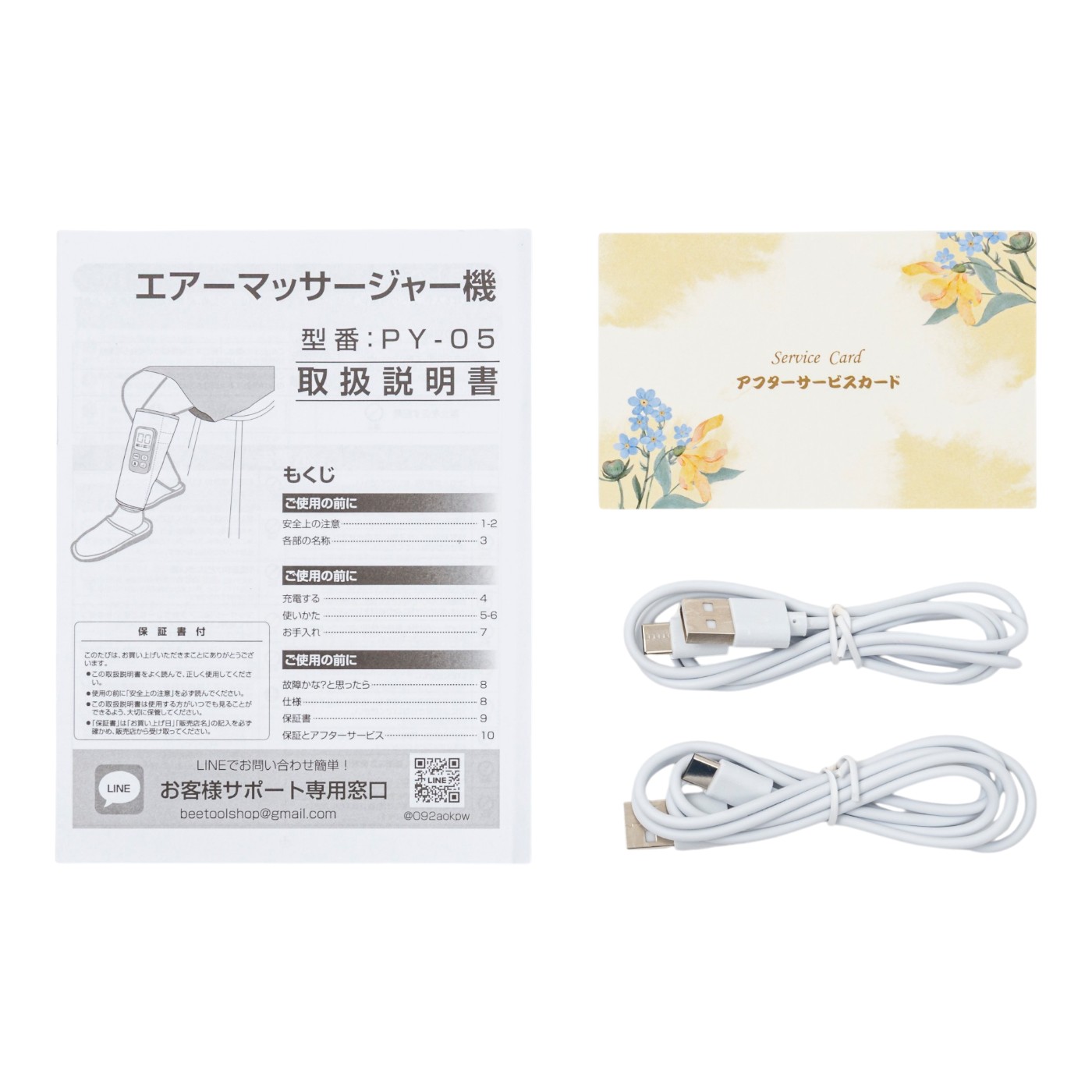 BeeTool ふくらはぎリッラクス クチコミ評価・評判&検証レビュー 4