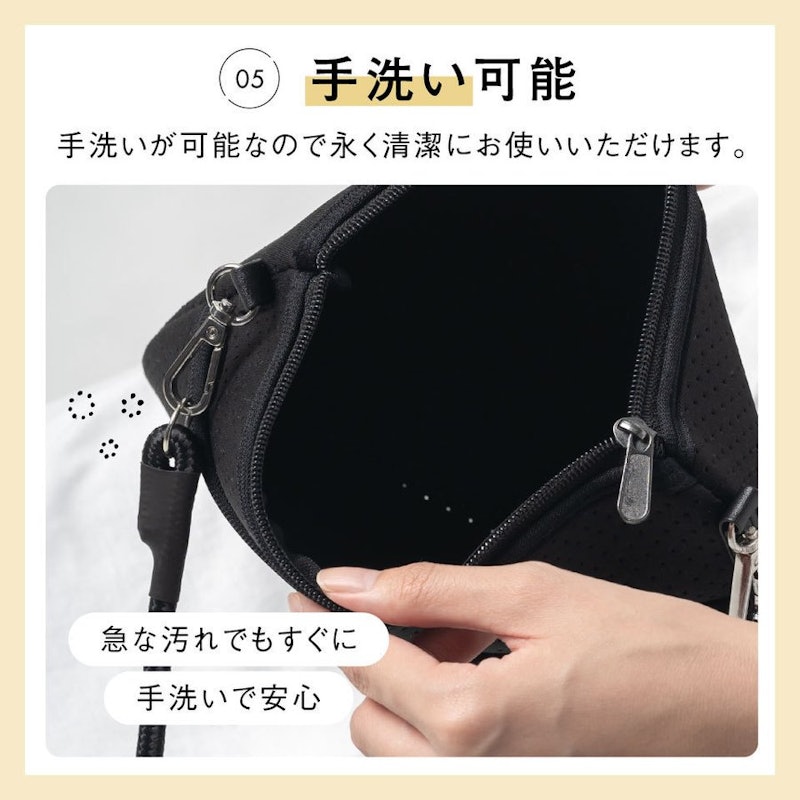 ネオプレーンサコッシュ 6