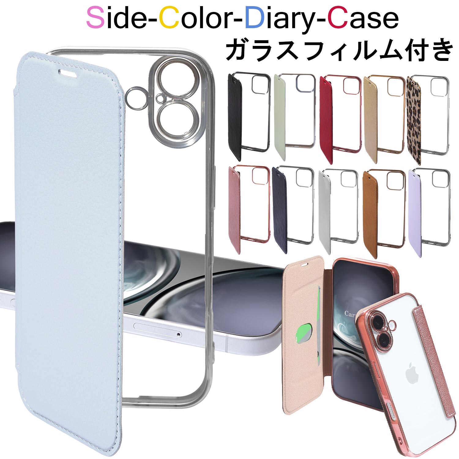iPhone16の手帳型ケースのおすすめ人気ランキング【2026年6月】 5