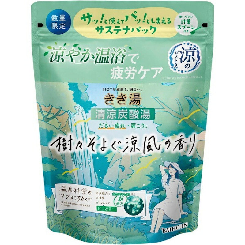 清涼炭酸湯 樹々そよぐ涼風の香り 1