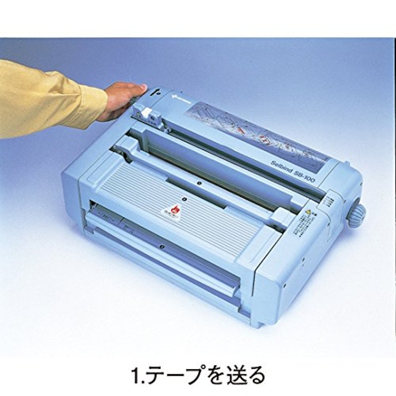 セルバインド 背貼製本機 SB-100 2