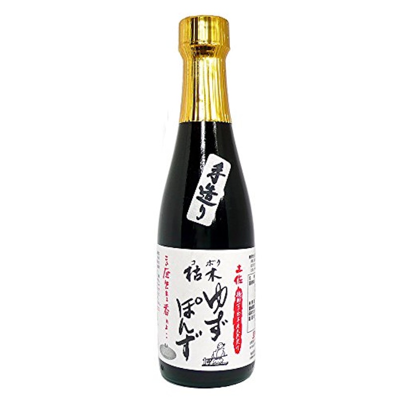手造り枯木ゆずぽんず 1