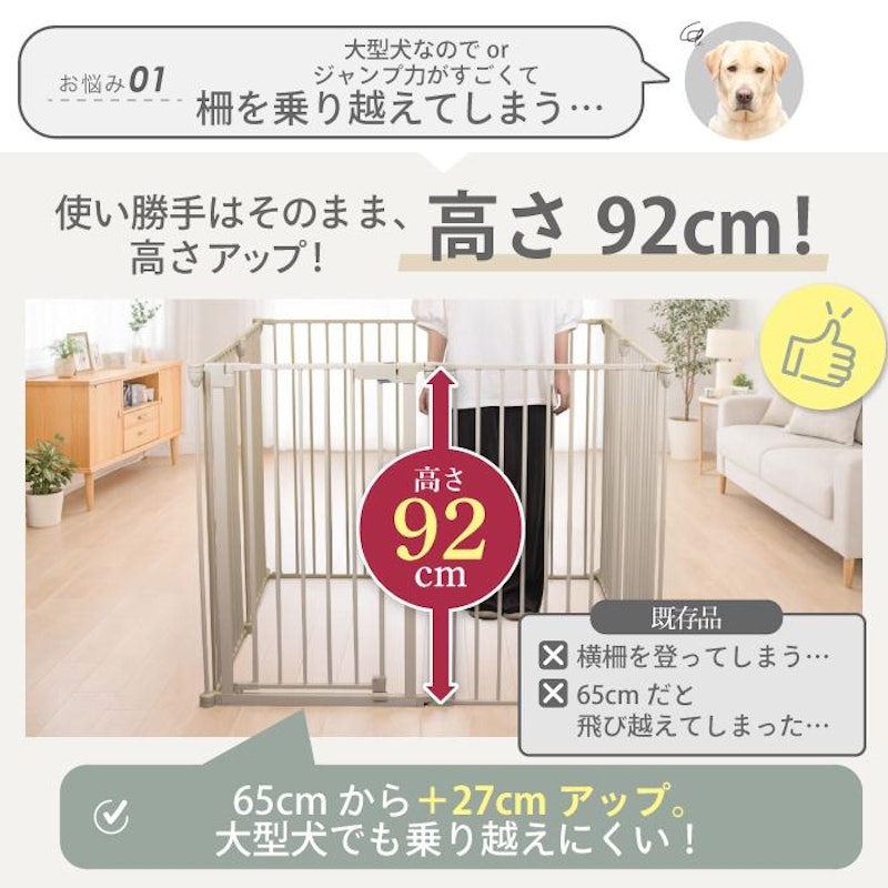 ペットケージ 8