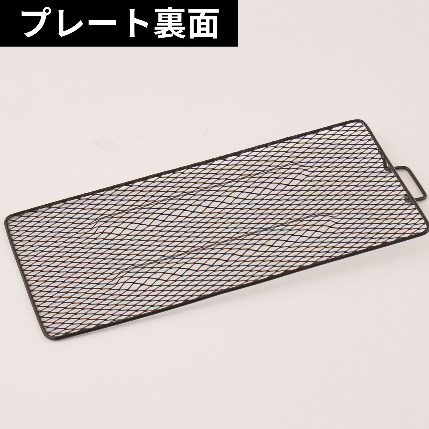 スモークレス焼肉ロースター 8